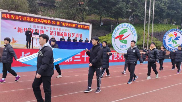 2024年学校运动会